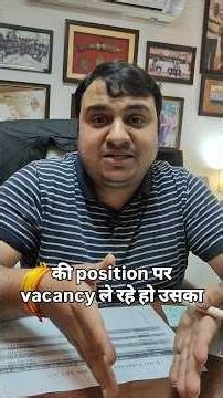 MPPSC AE Scam or System Failure😡? | Vacancy vs Reality#mppsc2026#viralshorts#mppscsacm