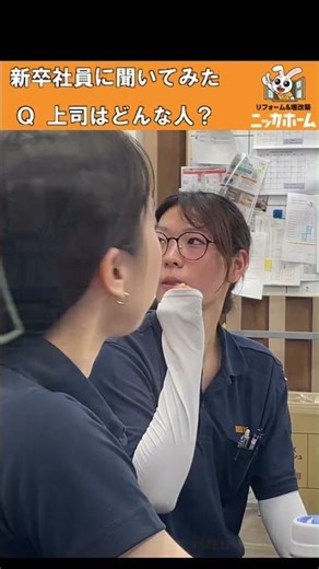 What kind of person is Kawachi-san, the reliable female boss?