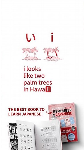 The secret to learn Hiragana and Katakana fast and recall forever!