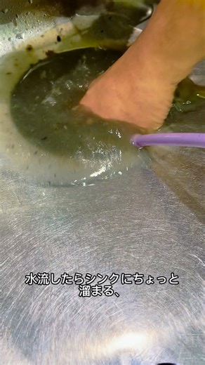 コムリーチ on Instagram: "京都から詰まりに関しての情報を発信 🚰 排水が詰まるとどうなる？詳しく解説！ 排水の詰まりは、最初は小さな違和感でも、放置すると大きなトラブルに発展します⚠️ 段階ごとに見ていきましょう👀 ⸻ ① 流れが悪くなる【初期症状】⚠️ • 水を流しても💧 ゆっくりしか流れない • シンク・お風呂に🛁 水が溜まる • 「ゴボゴボ」「ポコポコ」😥 変な音がする 👉 油汚れ🍳・髪の毛💇‍♀️・石けんカス🧼が 配管の内側に少しずつ付着しています🌀 まだ軽症ですが、詰まりは確実に進行中です🚨 ⸻ ② 嫌な臭いが出てくる 🤢💨 • 排水口から下水のような臭い😵 • キッチンや洗面所がなんとなく臭う👃 👉 配管内の汚れが腐敗して🦠 下水ガスが逆流してきている状態です💥 特にキッチンは油汚れ🍳が原因になりやすいです⚠️ ⸻ ③ 逆流・あふれが発生 😱💦 • 水を流すと排水口から水が上がる⬆️ • シンク下や床の隙間から水があふれる💦 • お風呂🛁・洗面🚿・洗濯🧺が同時に流れにくい 👉 配管の中がほぼ完全に詰まってい