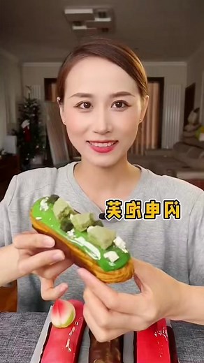 Berm Peak Express သည် TikTok ပေါ်တွင် ရှိသည်