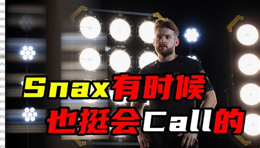 【采访】NiKo赛后：不知道为什么FaZe给我们这么多地图控制，Snax有几回合指令不错