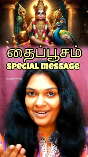 Rakshana | Sixthsense on Instagram: "தைப்பூசம் For Tarot appointments Message ONLY on WhatsApp. Contact+91 8838989449 Tarot reading | Trauma Healer | Life Coaching | Law of Attraction | NLP Practitioner | Angel Card Reading | Angel Numbers Analysis | Runes | Zibu symbols | Sigils #tarotsixthsense #thaipoosam #murugan #sixthsense #trendingreels"