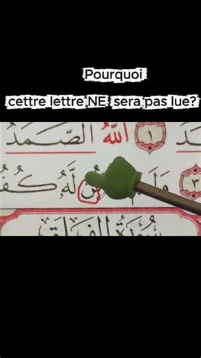 Le tajwid en 30secondes