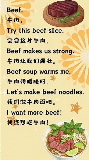 Let’s learn simple English every day in a fun way! 我们每天一起快乐学英语！#EnglishForKids #LearnEnglish #儿童英语