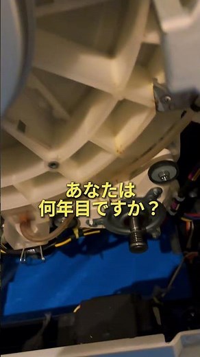 【知らないと損】ドラム式洗濯機の「H35エラー」を放置すると高額修理に？！プロが教える寿命を延ばす裏技