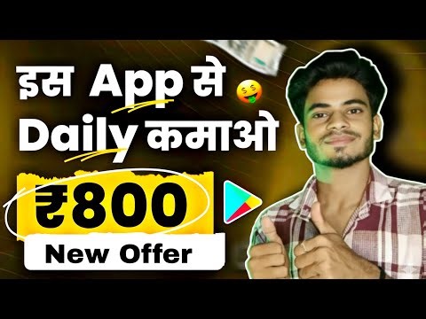 New Rummy App Today | New Rummy App |New Rummy App 2026| Dragon Vs Tiger Game Winning Trick RummyApp