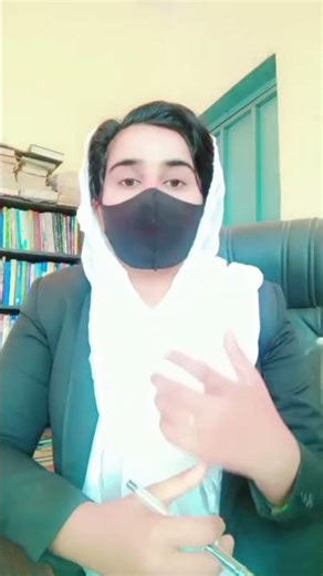 wrongful gain||Pakistan penal code||