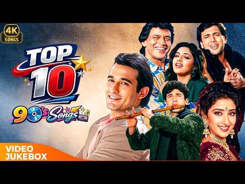 Top 10 90’s Songs ❤ Video Jukebox | Evergreen Bollywood Hits 🎵| Hindi 4k Songs Best of 90s Bollywood