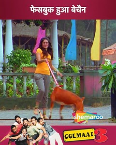 182K views · 1K reactions | Facebook Hua Bechain | Ajay Devgn, Arshad...