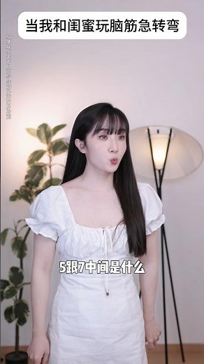 Friendship Brain Teasers? 😂 (5 Questions to TEST Your BFF!)#FriendshipGames #BrainTeasers