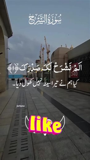 Understanding Islam: Core Beliefs and Practices