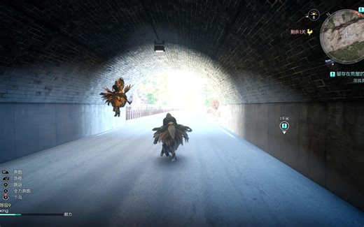 最终幻想15极致画质+材质补丁演示