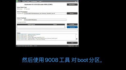 LG v系列root教程