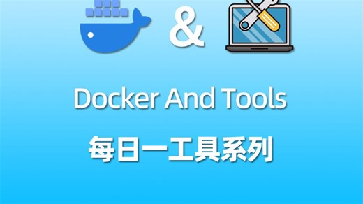 0001-好用工具推荐-tcping