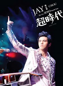 Jay Chou The Era World Tours - Movie