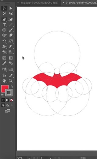 Boolean operation design bat 🦇logo #logo #logodesign #logomaker #logos