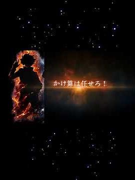 【そろばん】第13回らくたまカップ開催！【大会】