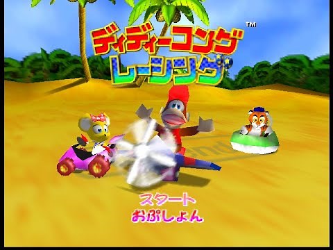 Full HD Walkthrough - Diddy Kong Racing Japanese N64 Version ディディーコングレーシング