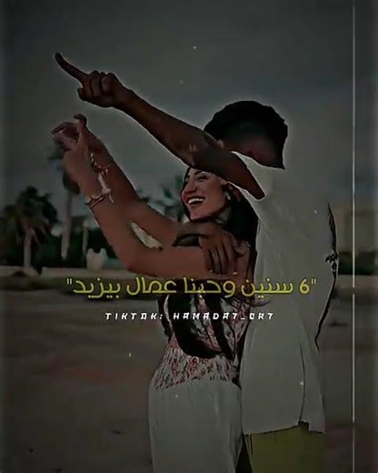 علشان انا معايا قمر وربنا #حالات_واتس #عصام_صاصا #shorts #اكسبلور