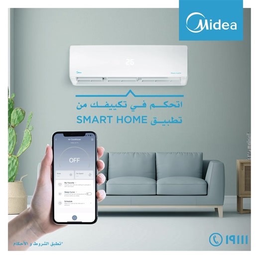 320K views · 62 reactions | تعرف ان تكييف الMission Inverter من ميديا...