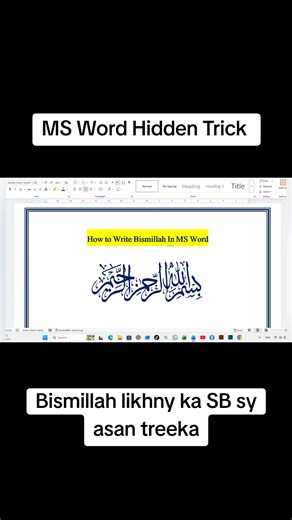 How to Write Bismillah in MS Word Easily