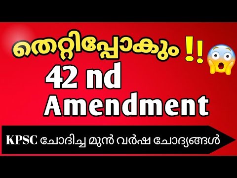 For those writing Degree prelims/Mini Constitution🔥Previous Year questions/My Turn Psc