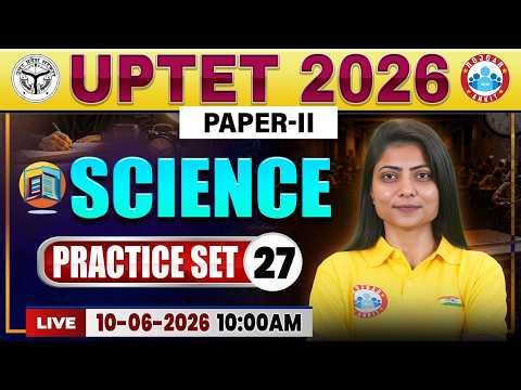 UPTET Science Practice Set 27 | UPTET Science Classes | UPTET Science Paper 2 By Priyal Ma'am