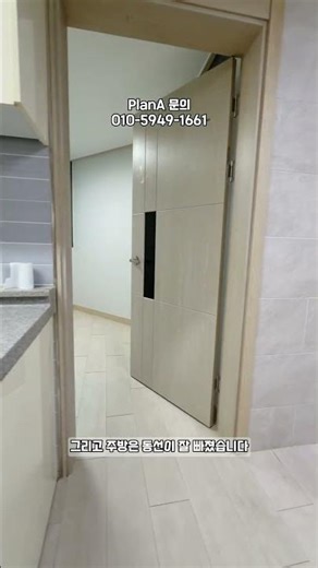 대구 달서구 성당동 LH가능한 전세 쓰리룸 소개드려요🫶