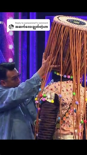 The Mask Singer Myanmar Season 3: Reveal