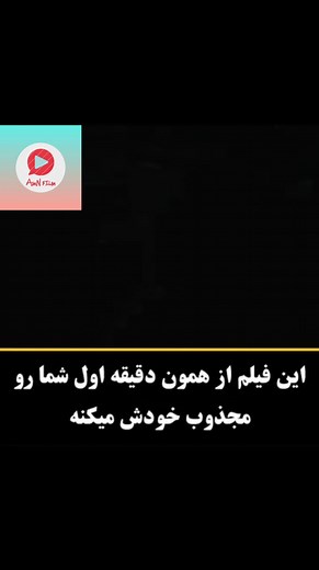 فیلم 🎥(ماشین حساب ۲۰۱۴ ) Teh calculator 2014 #movie #viral #reels #فیلم | AmN film