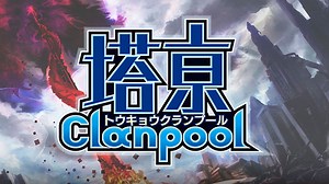 Compile Heart announces Tokyo Clanpool for PS Vita [Update 2]