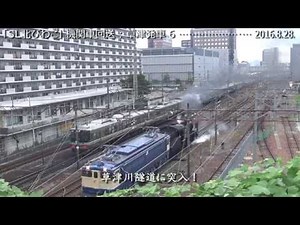 C56 本気の加速！（「SL北びわこ」機関車回送：草津発車 ２ ） 巛巛