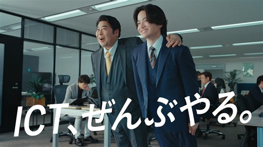 NECネッツエスアイ on Instagram: "📢TVCM放映情報 明日12月27日（土）より #菊池風磨 さん #皆川猿時 さん出演の #NECネッツエスアイ 新CM 「クイズ篇」が以下のエリアで 放映されます📺 🔎放送エリア：関東・関西 テレビをご覧の際は、 是非チェックしてみてください✨"