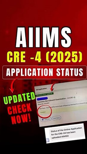 AIIMS CRE 2025 FORM UPDATE ⚠️ AIIMS PHARMACIST Application Status Officially LIVE BY AIIMS⚡