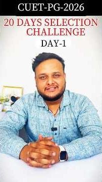 CUET 2026 | 🔥 Aaj se Selection ki Countdown | 20 Days Selection Challenge Day-1 #cuet2026 #cuetmca
