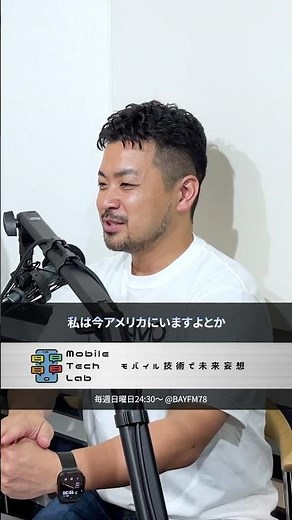 国際ローミングについて