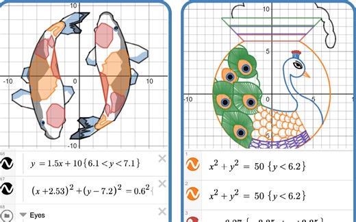 神器Desmos光速夯实初中七年级数学_第一单元