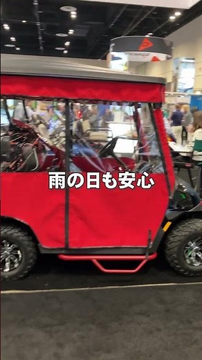 最新ゴルフカートたち #ゴルフカート #最新 #pgashow #golf