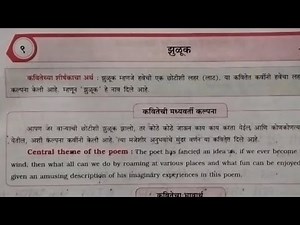 8th standard Marathi workbook question and answers lesson 9 unit 2 Maharashtra board ❤️👍🏻