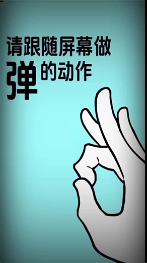 How to train snap finger | New challenge #shorts