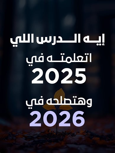 مواقف مضحكة في 2025 🤣