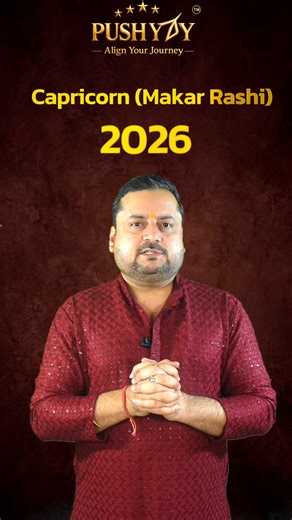 Rajeev Kumar Ojha on Instagram: "Capricorn, Congratulations! ♑🎉 Makar Rashi is owned by Shani Dev, so 2026 demands Discipline and Zero Ego. But the good news? This is the year of REWARDS. 🏆 Here is your 2026 Forecast: ✅ Payback Time: All the struggles Shani Dev gave you in the past will now turn into results. 💰 Career: Expect Stability and Long-Term Wealth. ⚠️ Warning: Do NOT be Lazy (Aalas) or Arrogant (Ahankar). 🎨 Lucky Colors: Royal Blue & Black. 💙🖤 ✨ Power Remedy: To maintain Shani Dev