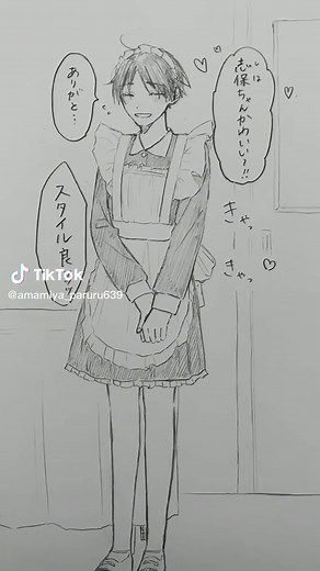 イケメン彼女は可愛い系#イラスト
