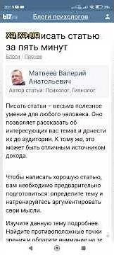 Как написать статью за 5 минут Нейросеть статьи #copymonkey