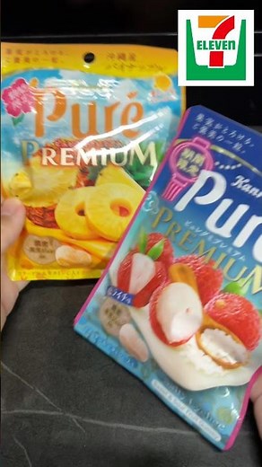 [7-Eleven] Pure Gummy Premium is just so sweet, tart, and delicious