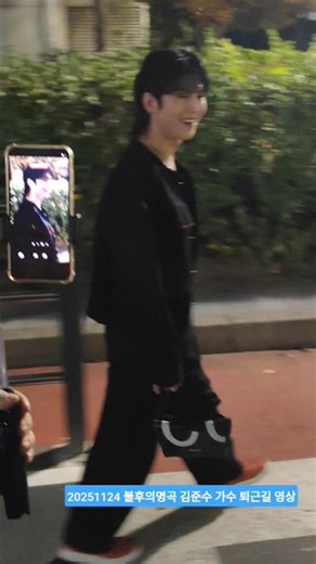 20251124 Immortal Songs: Korean Traditional Musician Kim Junsu Singer's Way Home Video #KoreanTra...