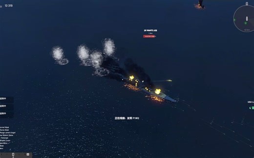 【NavalArt】围 攻 大 和【51架飞机+4艘舰船】