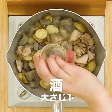 定番！おふくろの味♪ 基本の鶏ごぼうのレシピ動画・作り方 | デリッシュキッチン