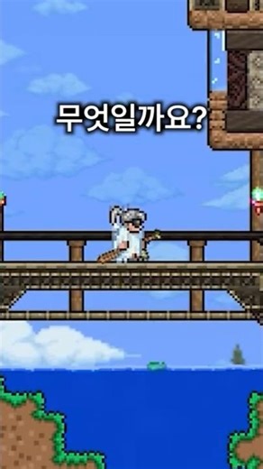 Terraria's rarest monsters